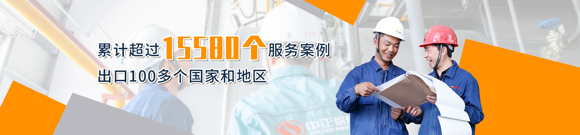 导热油锅炉_0638太阳集团